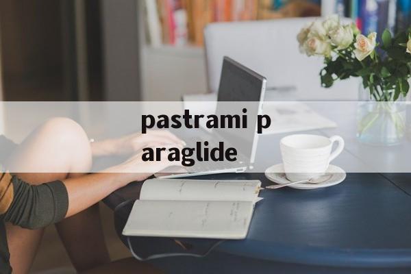 pastrami paraglide-第1张图片-