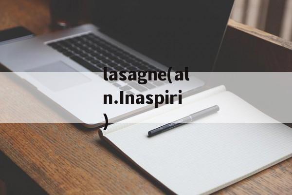 lasagne(aln.Inaspiri)-第1张图片-